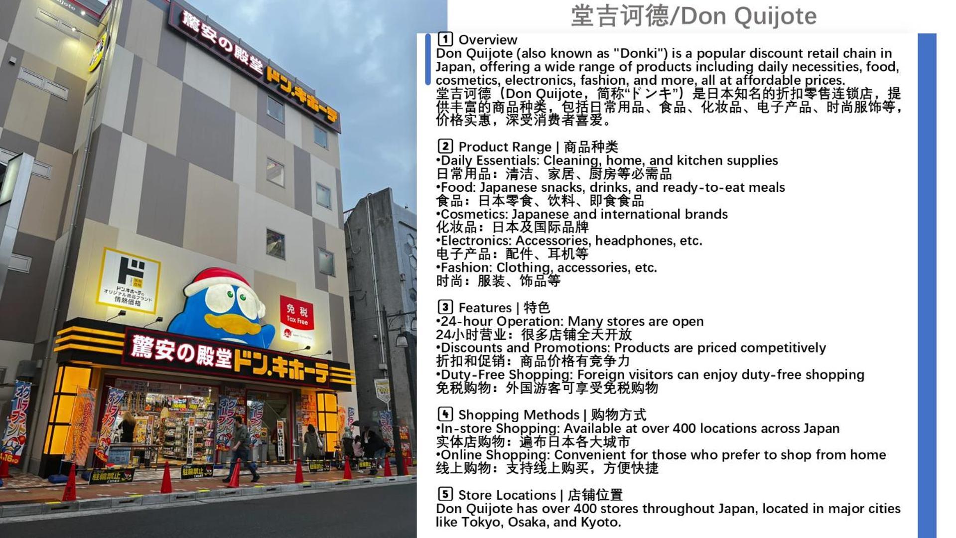 桜の川15 Detached House Ikebukuro 2 Mins Kanamecho Station 1 Min Eight People Tokyo Bagian luar foto