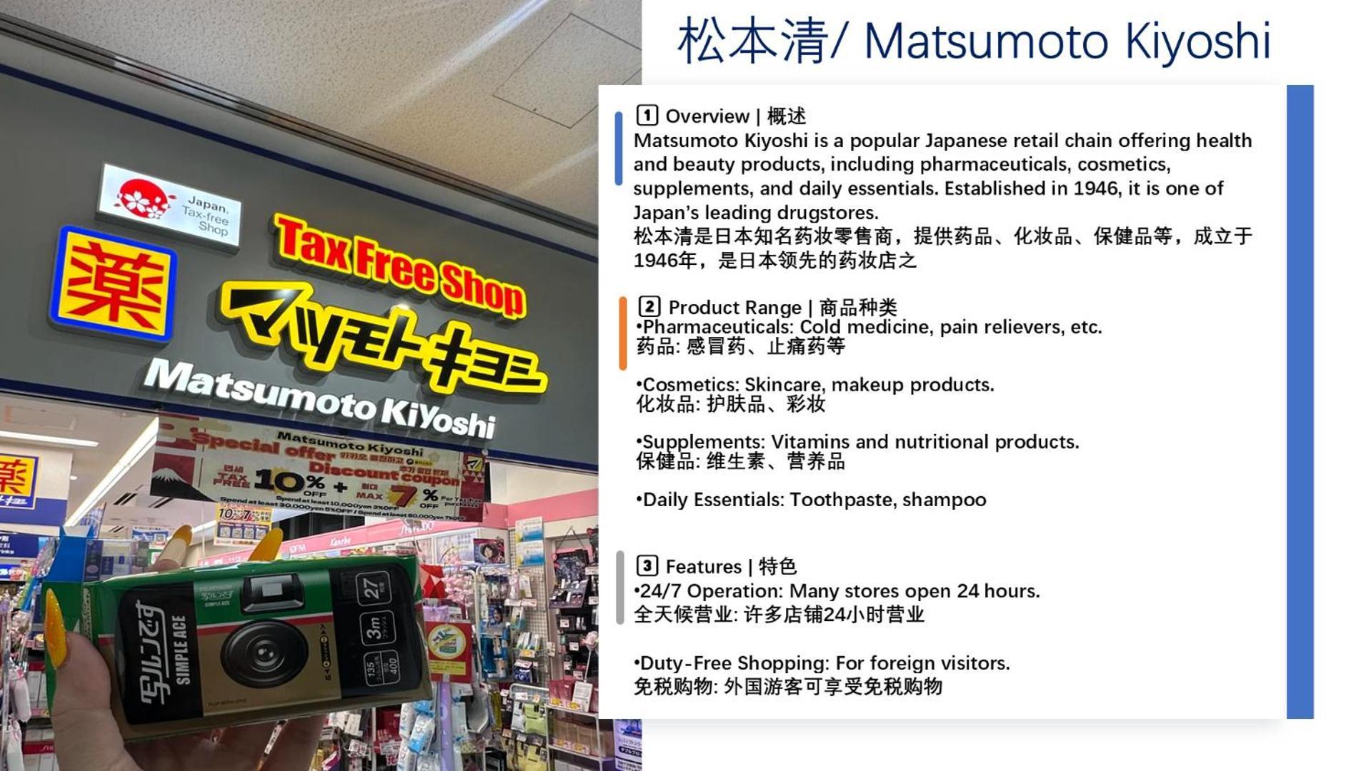 桜の川15 Detached House Ikebukuro 2 Mins Kanamecho Station 1 Min Eight People Tokyo Bagian luar foto